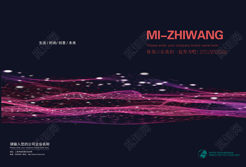 黑色简约线条科技产品画册封面