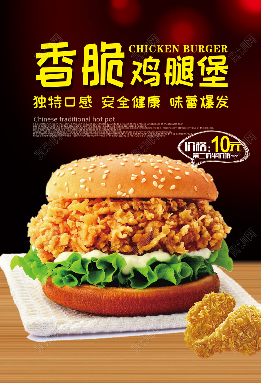 炫彩色创意风餐饮餐厅美食西餐快餐菜谱价格表汉堡菜单