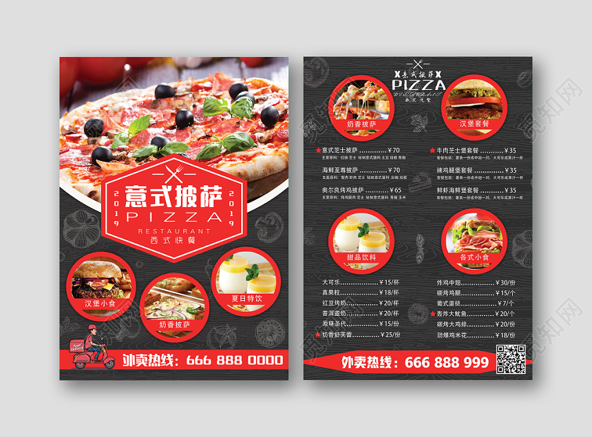 黑红色创意风餐饮餐厅美食外卖单页
