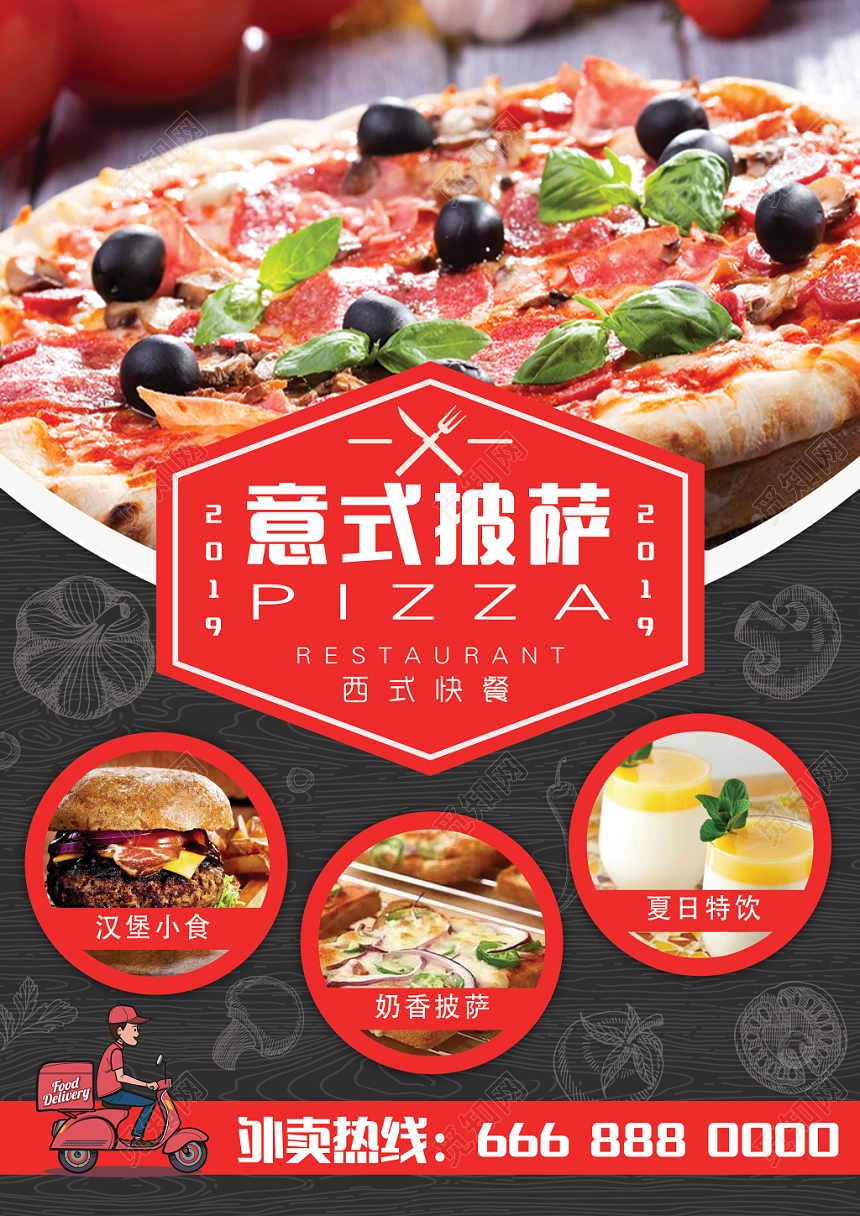 黑红色创意风餐饮餐厅美食外卖单页