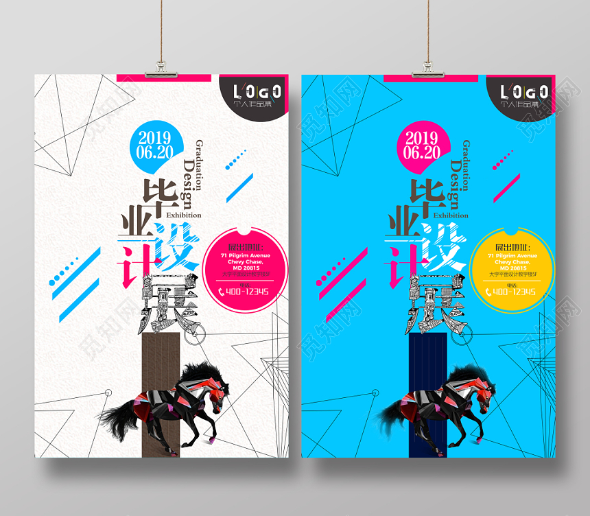 创意简约风格毕业设计展海报设计