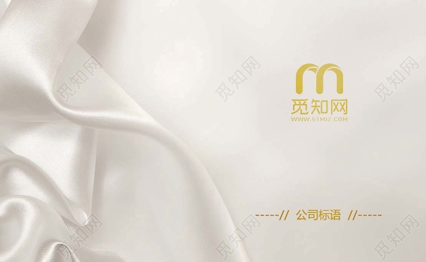 白色丝绸轻奢简约名片设计