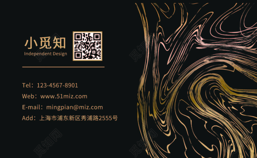 黑色经典纹理简约名片设计