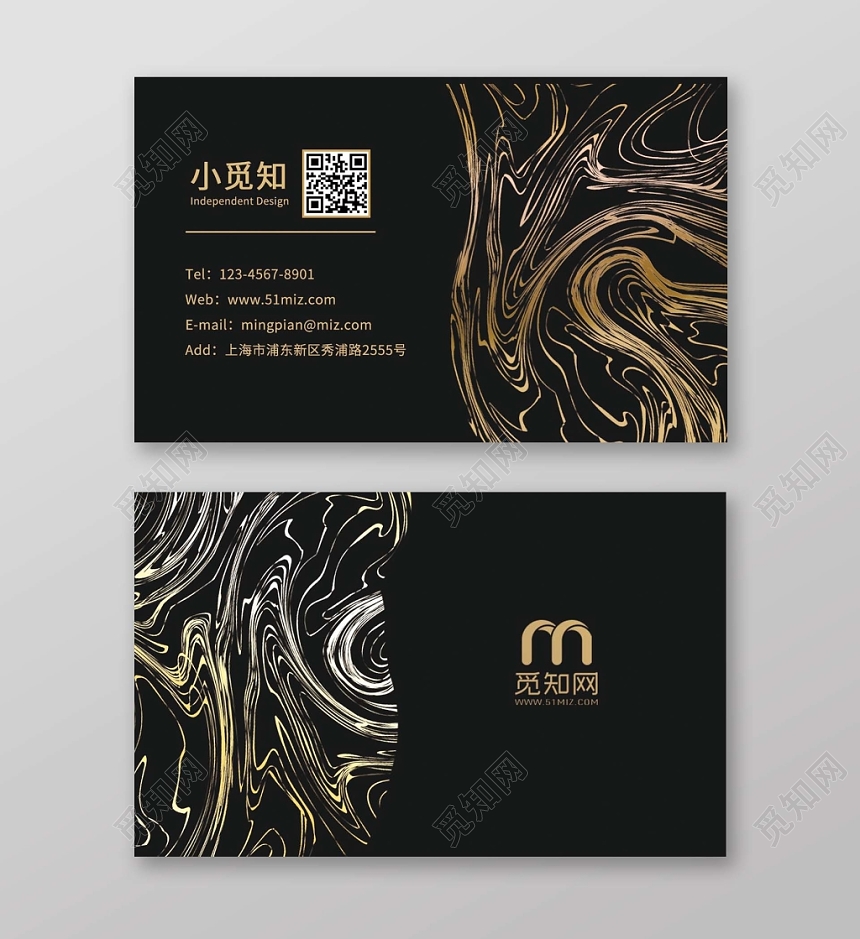 黑色经典纹理简约名片设计