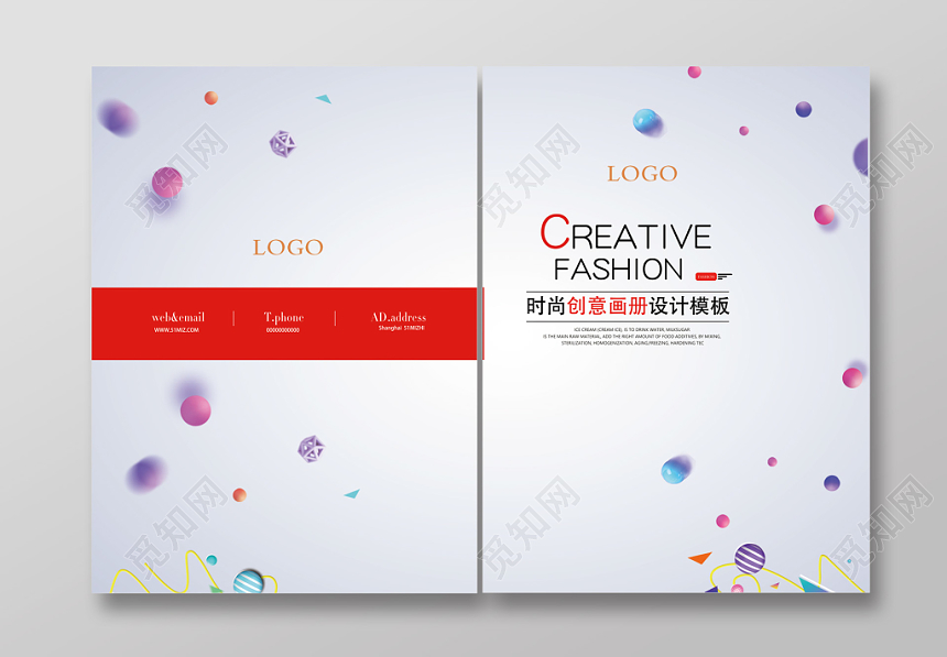 创意红色科技产品画册封面