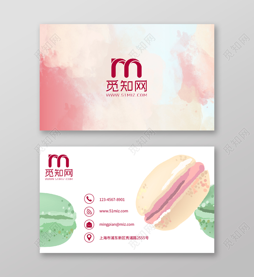 快餐粉绿色紫色汉堡面包美食食品餐饮类手绘个性商务简约彩色名片