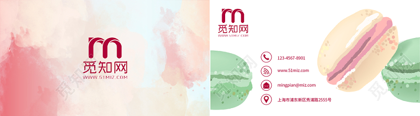 快餐粉绿色紫色汉堡面包美食食品餐饮类手绘个性商务简约彩色名片