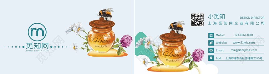 浅蓝色背景黄色蜂蜜鲜花蜜蜂美味食材餐饮手绘个性
