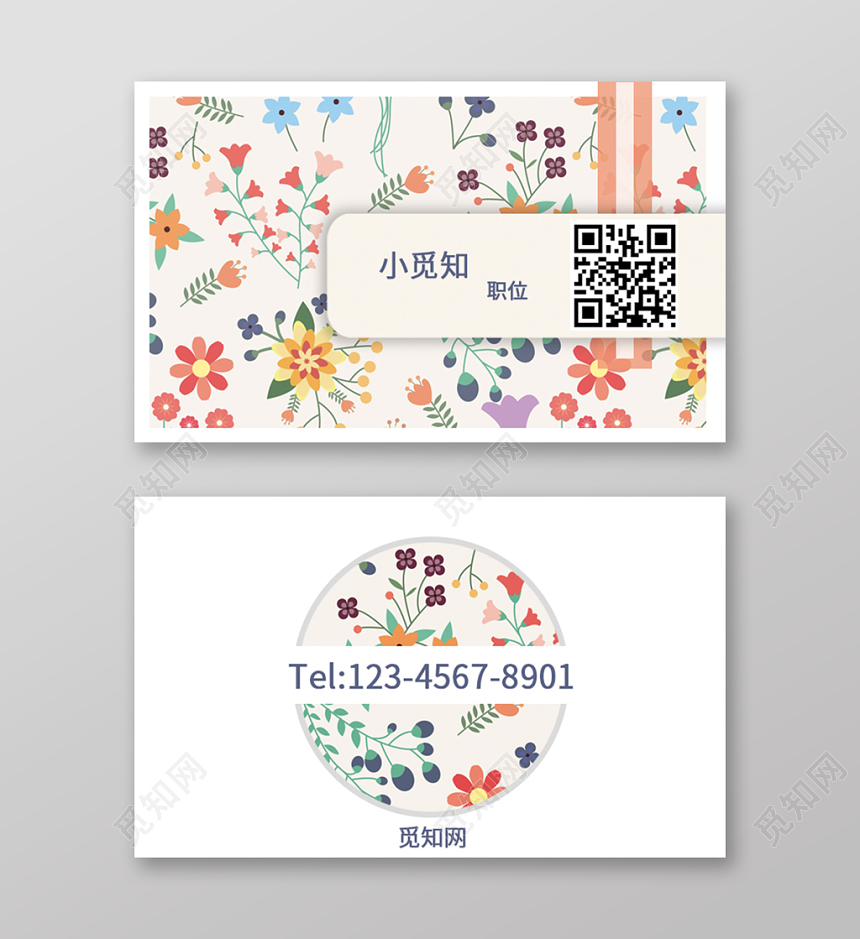 粉红女性可爱风商务名片卡片模板素材