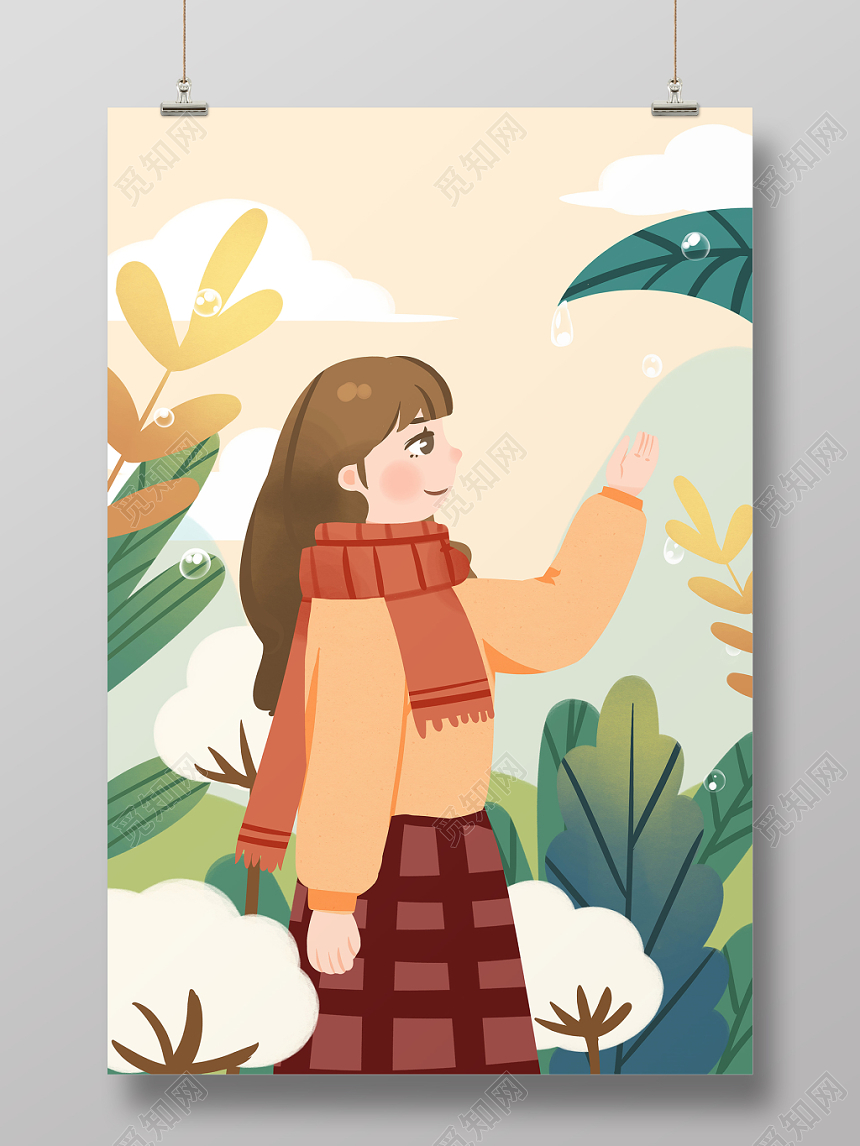 手绘寒露节气冬天卡通海报素材