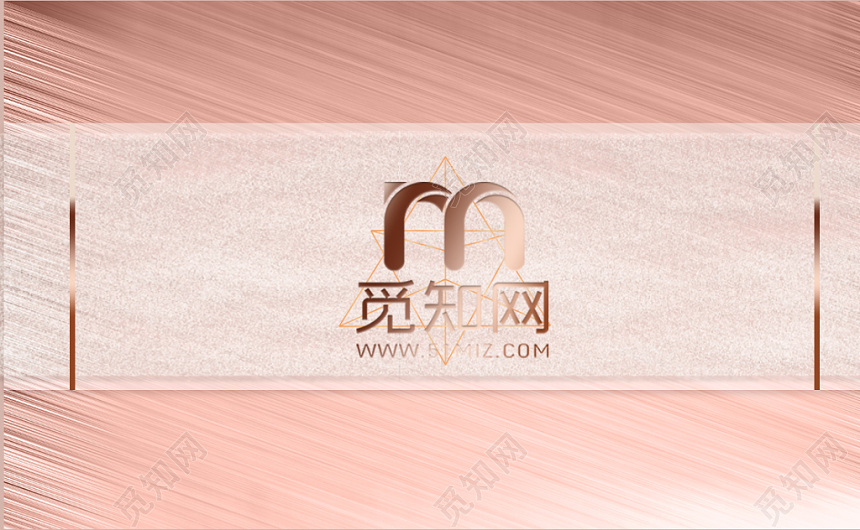 玫瑰金质感大气名片