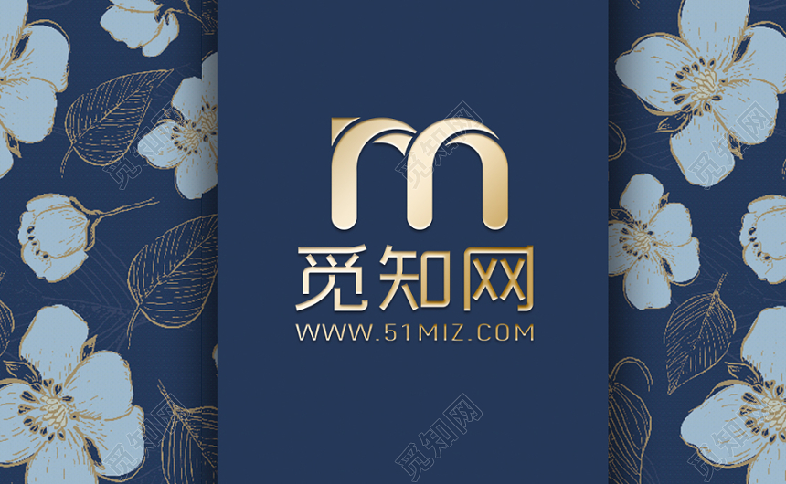 蓝白花卉高雅烫金名片