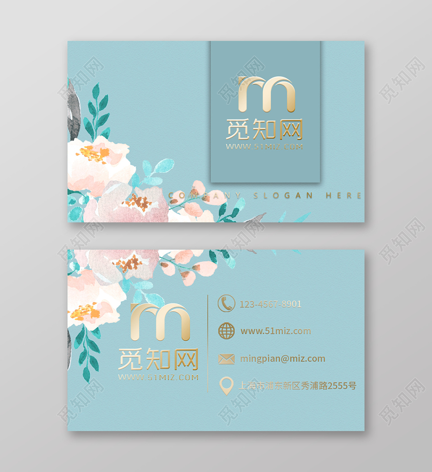 烫金花卉淡雅高端质感名片