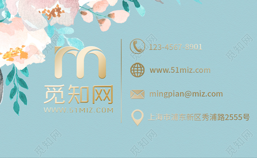 烫金花卉淡雅高端质感名片