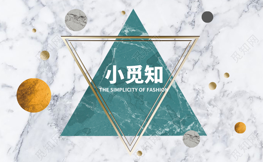 大理石纹理质感烫金线条时尚名片