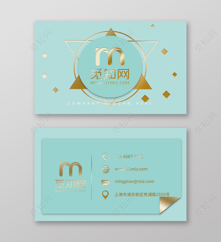 蓝绿烫金线条高端简约质感名片