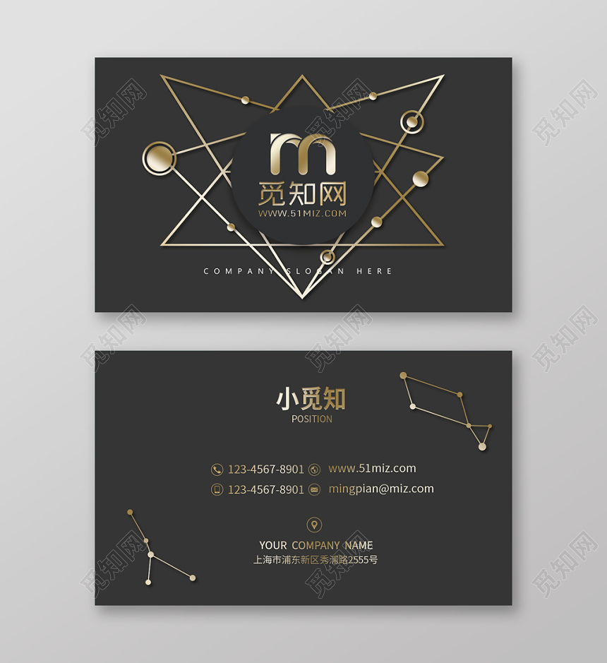 烫金高端线条时尚现代大气名片