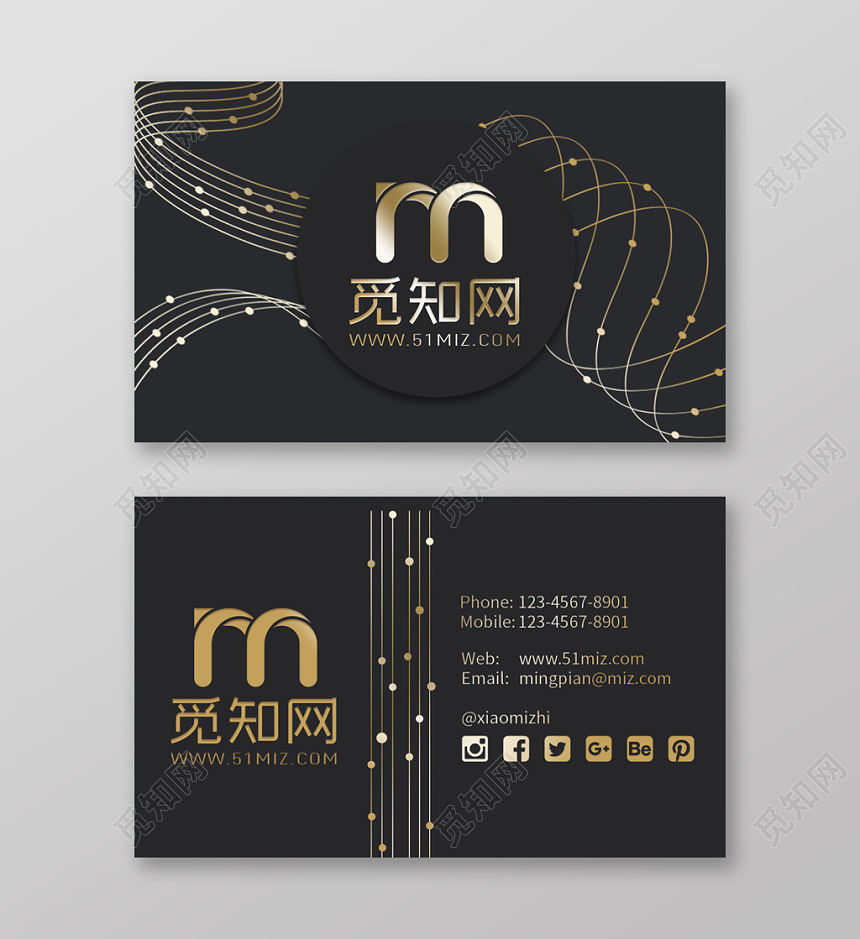 高端时尚质感线条现代烫金名片