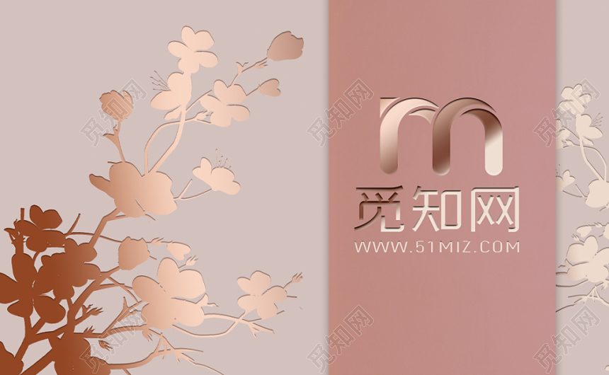 玫瑰金烫金花卉质感淡雅名片