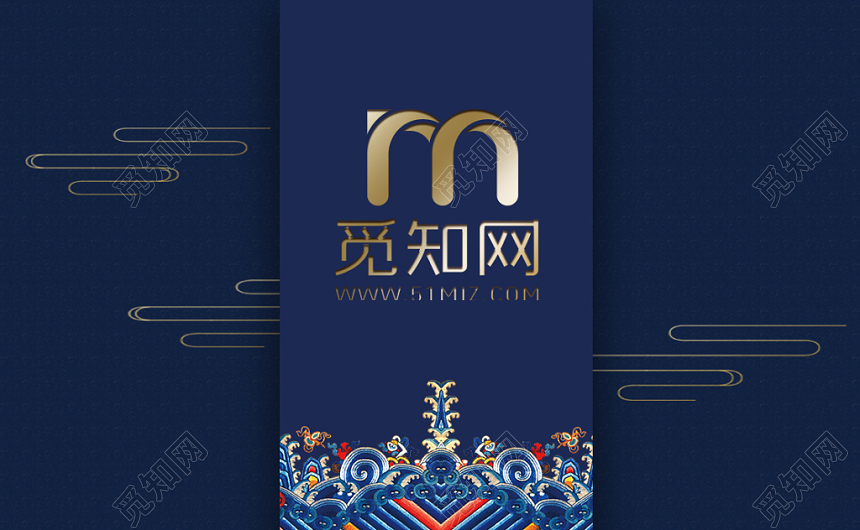 蓝色古典国风烫金名片