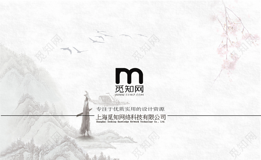 古意武侠风个性时尚创意名片二维码企业公司卡片