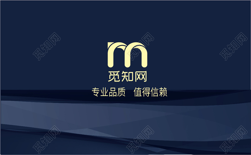 蓝色现代商务个性时尚创意名片二维码企业公司卡片