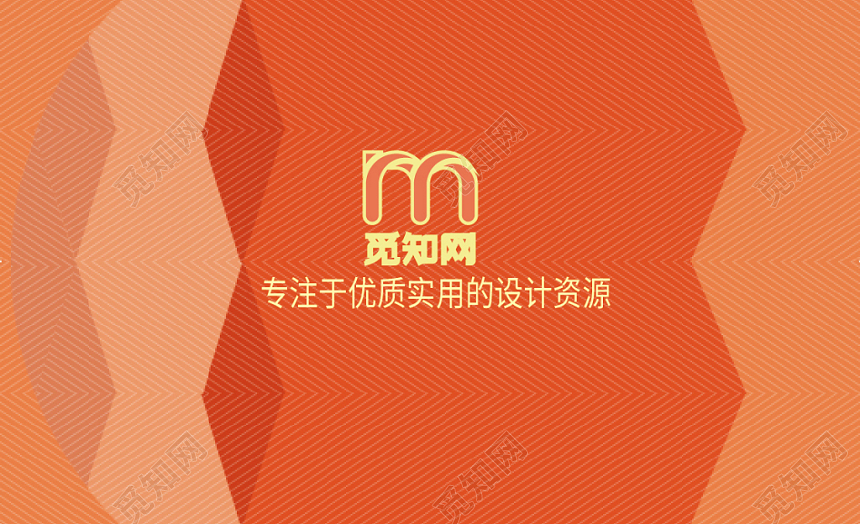 温暖桔色商务个性时尚创意名片二维码企业公司卡片