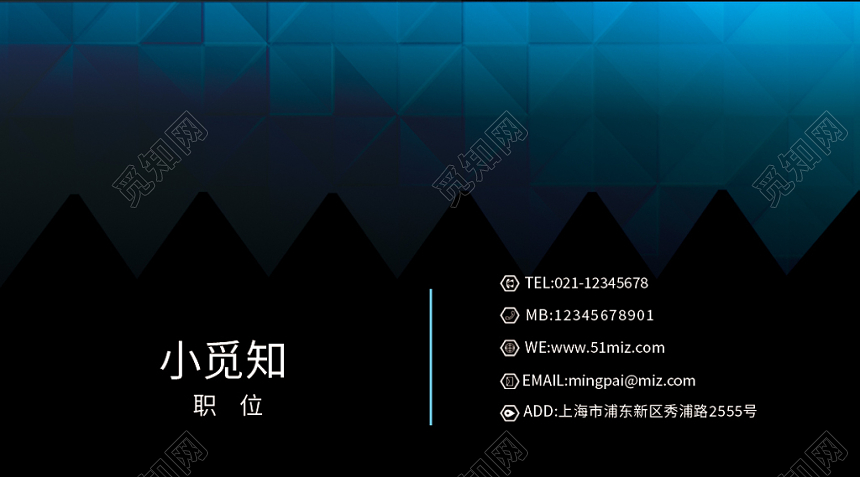 现代办公个性时尚创意名片二维码企业公司卡片