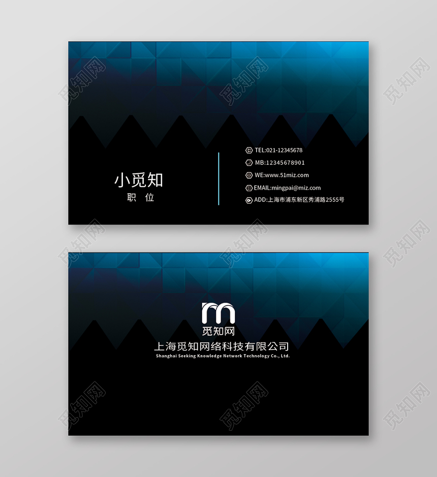 现代办公个性时尚创意名片二维码企业公司卡片