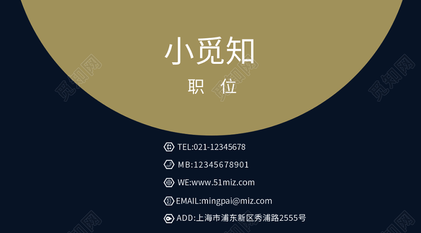 黑色配金色办公风格时尚创意名片二维码企业公司卡片