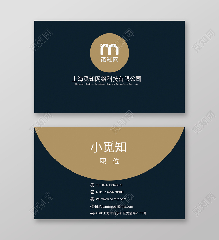 黑色配金色办公风格时尚创意名片二维码企业公司卡片