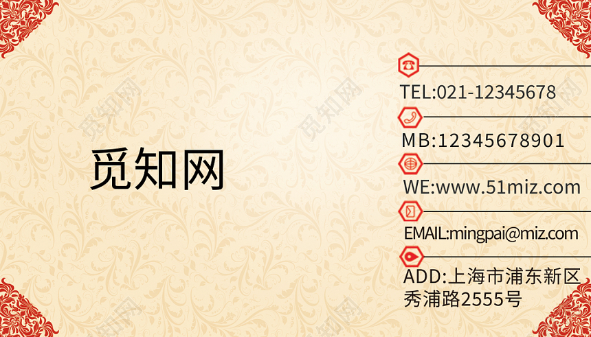 彩色欧式花纹简约风格时尚创意名片二维码企业公司卡片