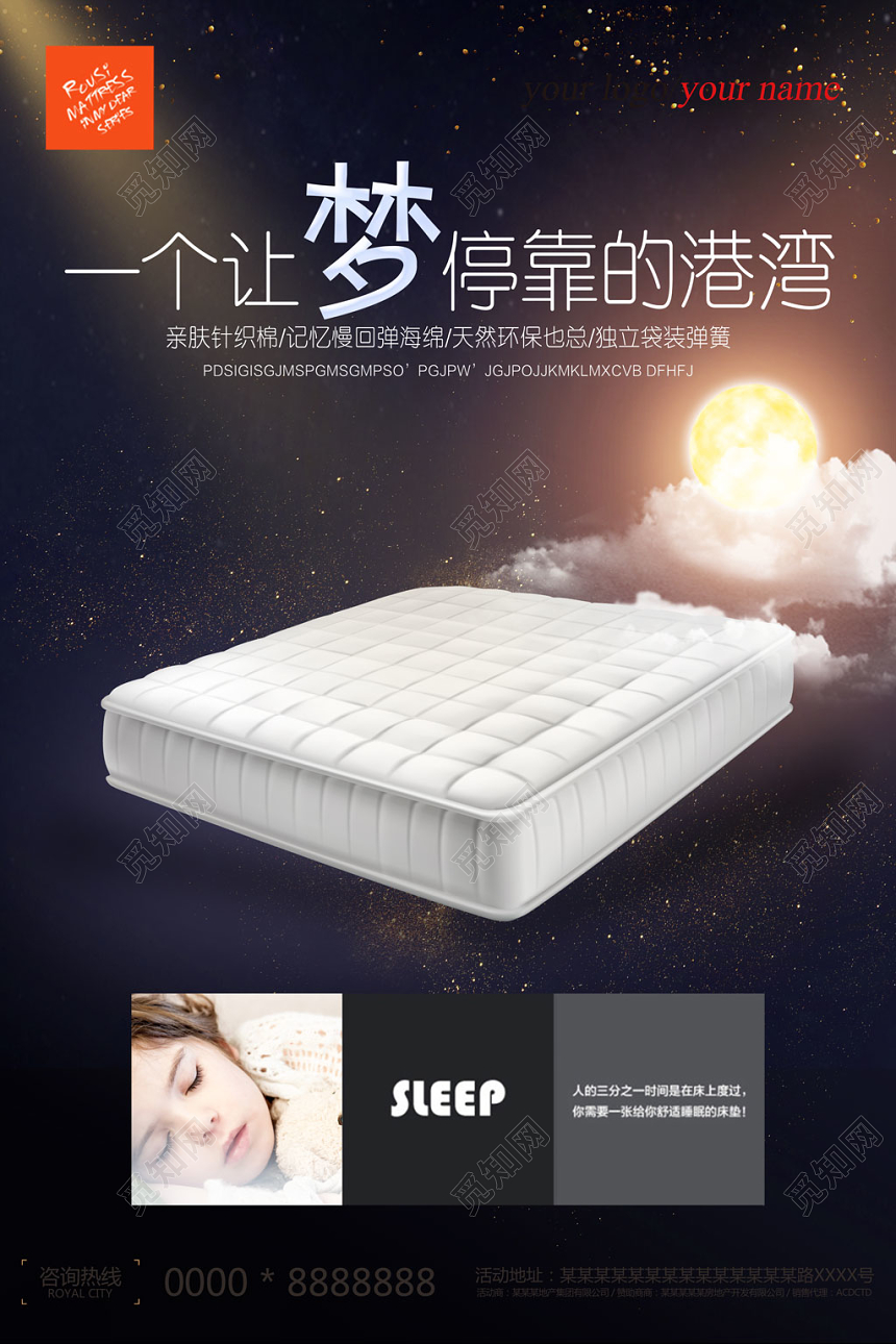 黑色大气家具宣传册公司介绍企业宣传海报