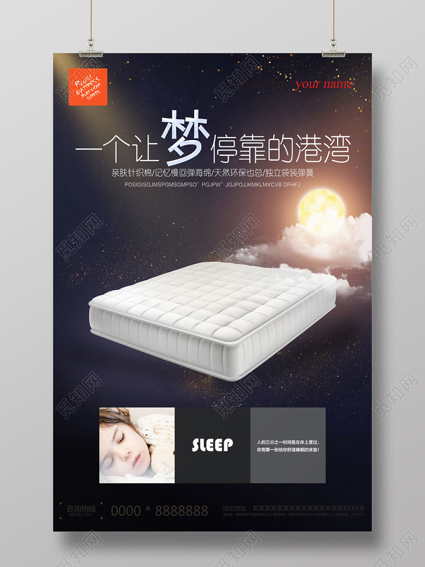 黑色大气家具宣传册公司介绍企业宣传海报