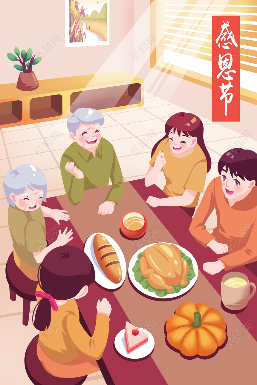手绘卡通感恩节一家人插画海报