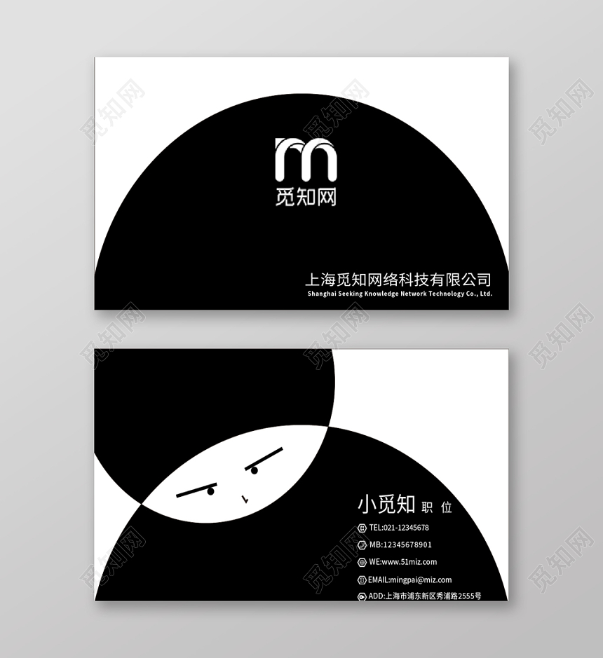 黑色炫酷时尚创意名片二维码企业公司卡片