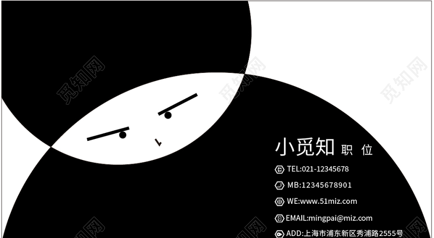 黑色炫酷时尚创意名片二维码企业公司卡片