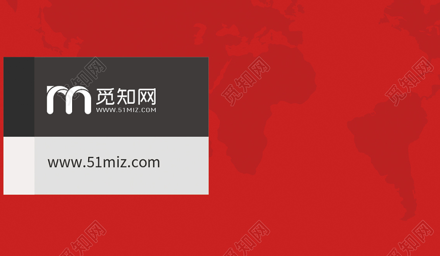 红色简洁商务时尚创意名片二维码企业公司卡片