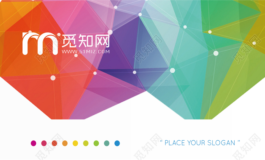 炫彩积木色彩时尚创意名片二维码企业公司卡片