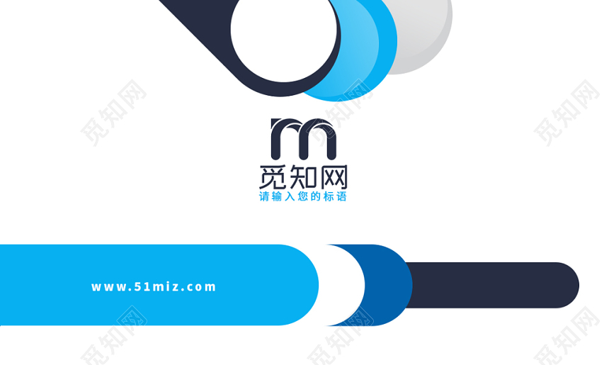 蓝色时尚简约个人商务通用名片模板