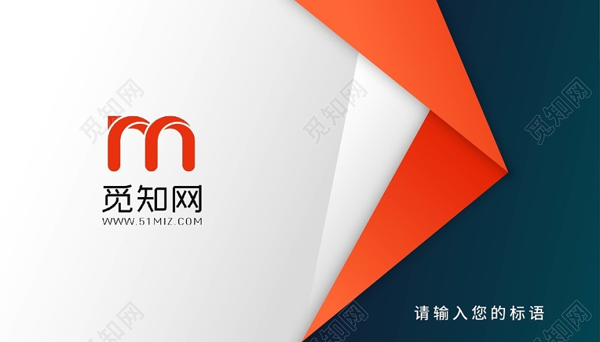 红色质感时尚简约个人商务通用名片模板