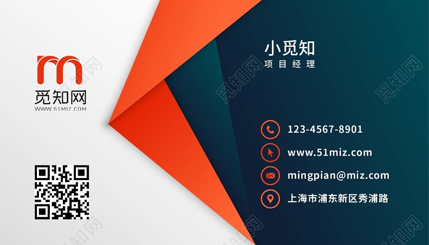 红色质感时尚简约个人商务通用名片模板