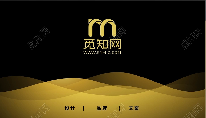 黑金时尚简约个人商务通用名片模板