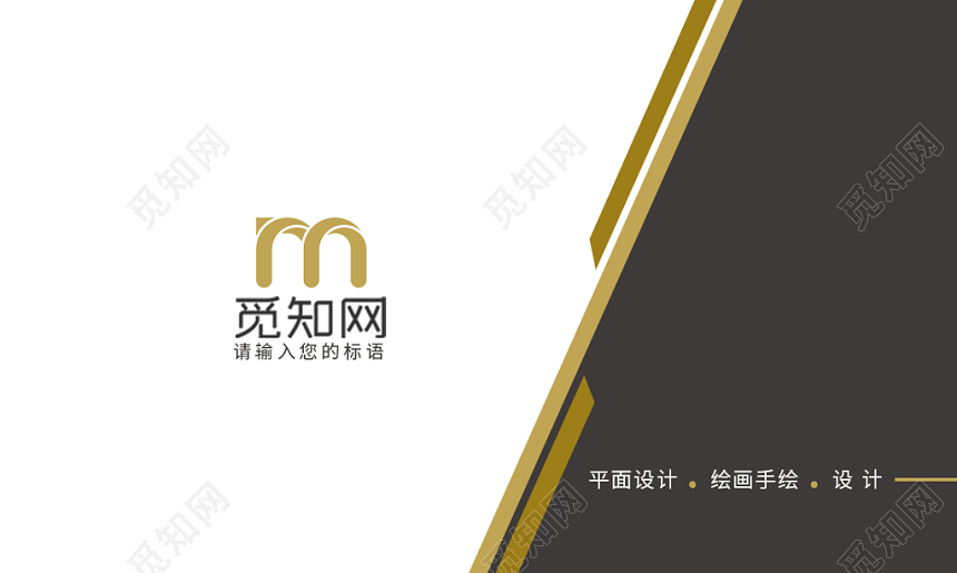 高级商务风时尚个人商务通用名片模板