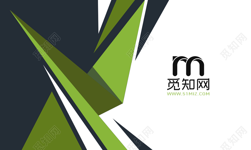 绿色时尚简约个人商务通用名片模板