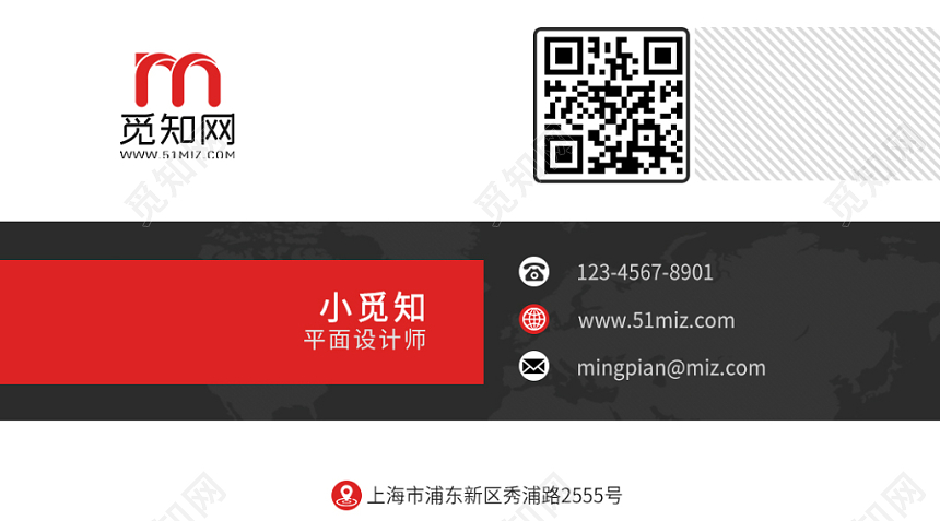 红与黑时尚简约个人商务通用名片模板
