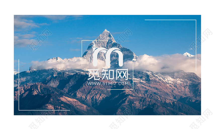 景物山川时尚简约个人商务通用名片模板