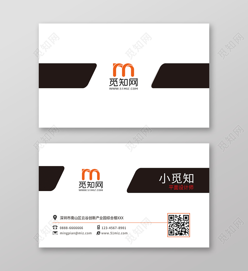 黑白时尚简约个人商务通用名片模板