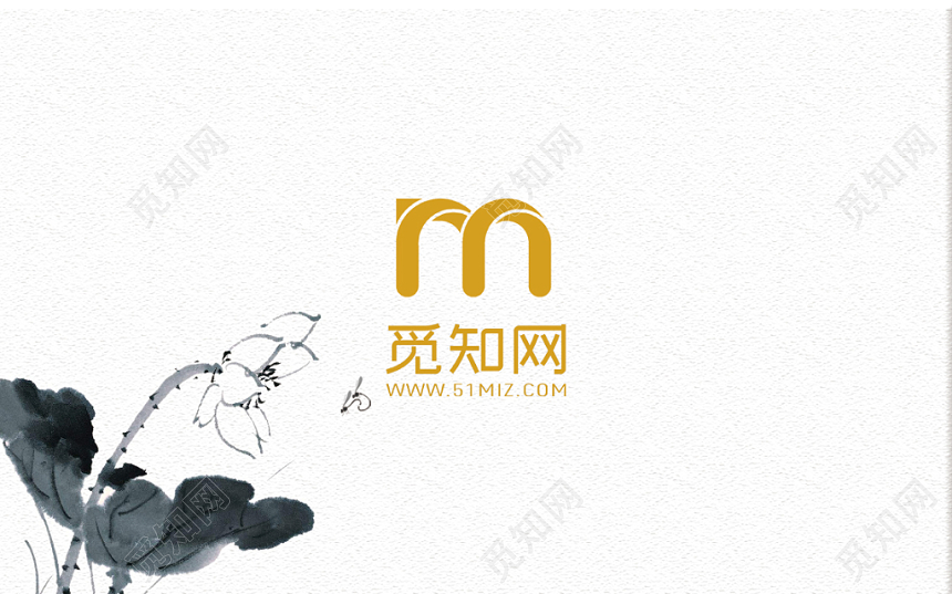 中国风水墨画简约大气创意商务个人公司企业名片卡片