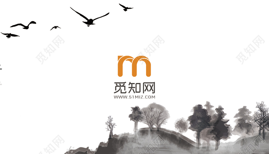 中国风水墨画简约大气个性创意个人公司企业名片卡片